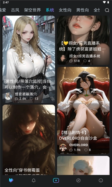 Rubii截图2