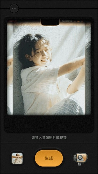 chiccam相机截图3