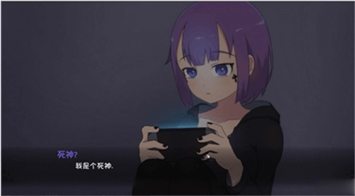 死神薇儿正版截图1