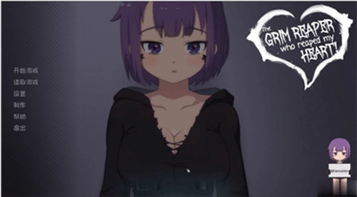 死神薇儿正版截图2