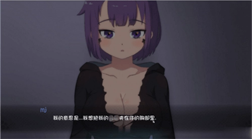 死神薇儿正版截图3