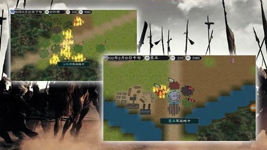 英雄的黎明2游戏截图1