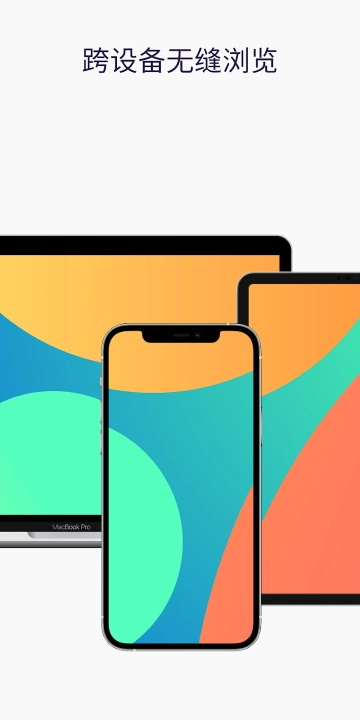 firefox浏览器手机版截图3