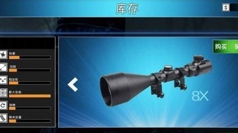 极速60秒手游免费版截图3