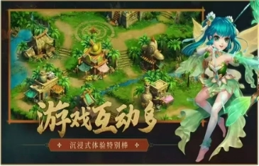 超级跑跑西游记原版截图3