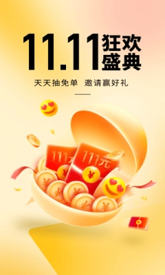 咪咕阅读畅享版截图2