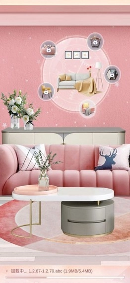 暖暖的新家截图1