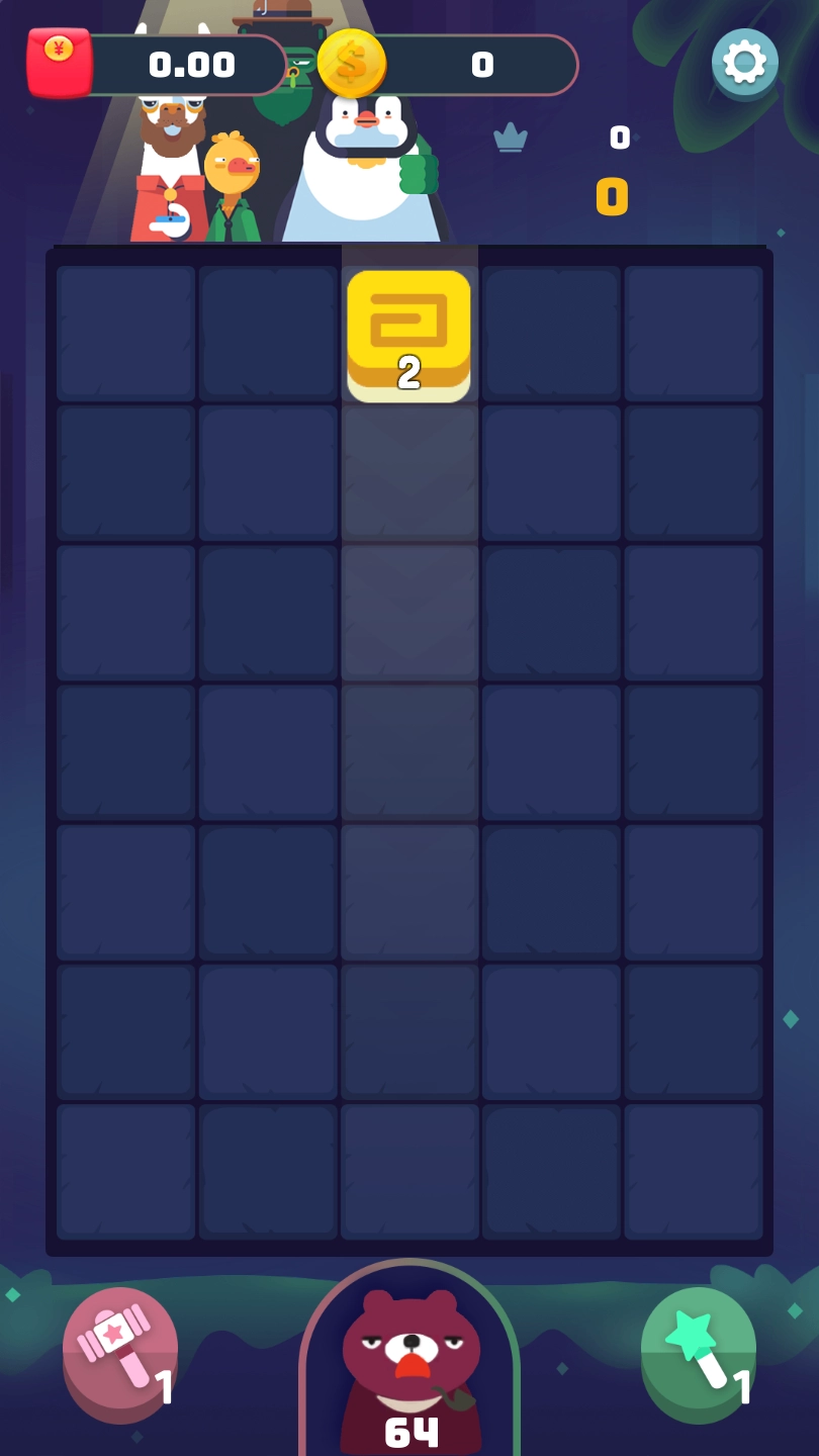 方块碰撞消消消红包版截图1