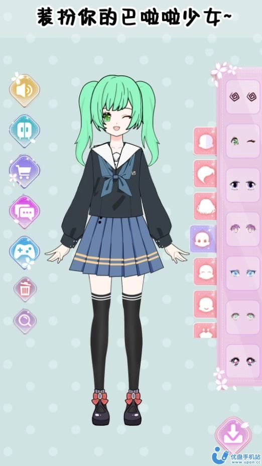 巴啦啦少女换装截图2