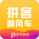 拼客顺风车app