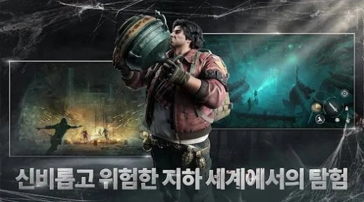 恶魔笔记宝物猎人安卓截图3