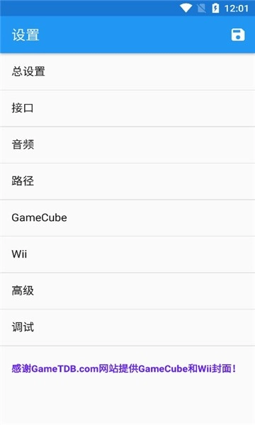 海豚模拟器免费原版截图3