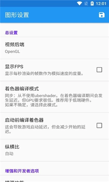 海豚模拟器免费原版截图2