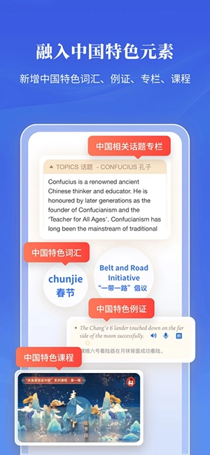 朗文当代高级英语词典安卓版截图1