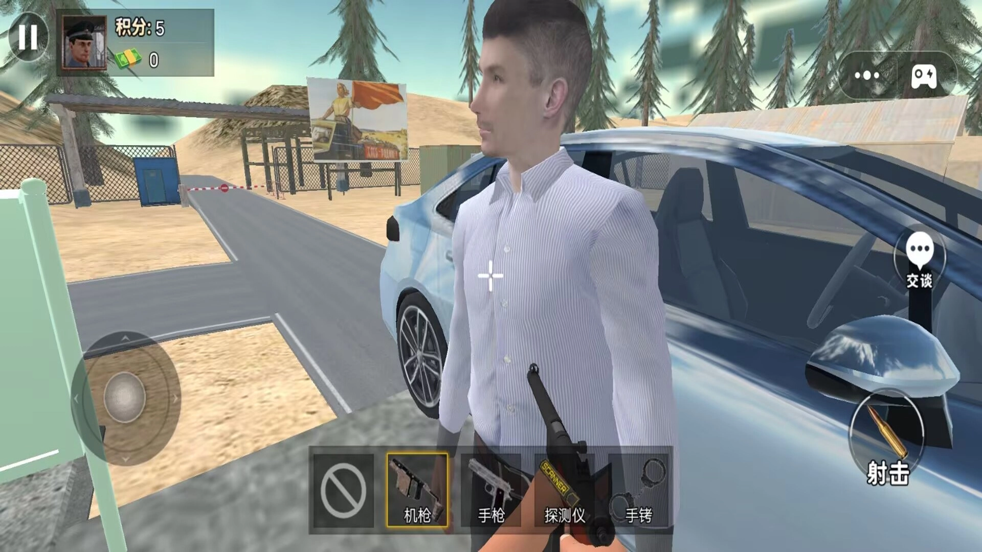 边境检察模拟免费版截图1