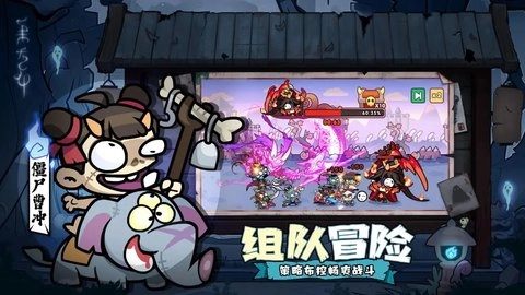 末世王者游戏截图2