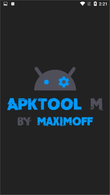 Apktool M截图1