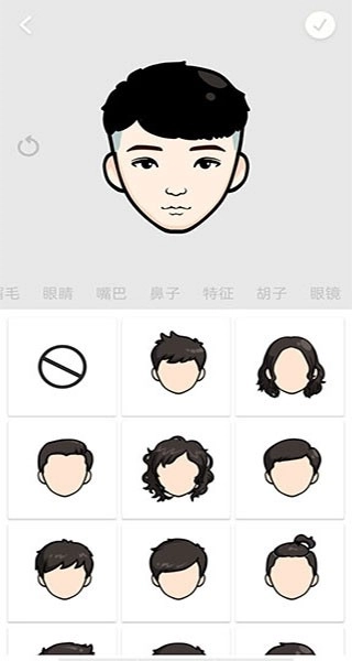 picrew捏人原版截图1