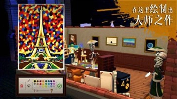 饥饿派画家安卓直装版截图3