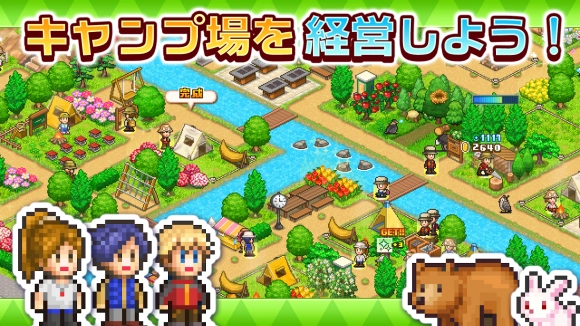 开罗森林露营之丘截图2