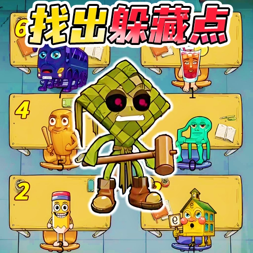 山海经怪谈2手机免费版