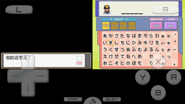 口袋妖怪心金手游直装版截图2