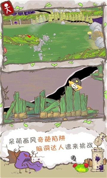 画个火柴人2手游无广告版截图3