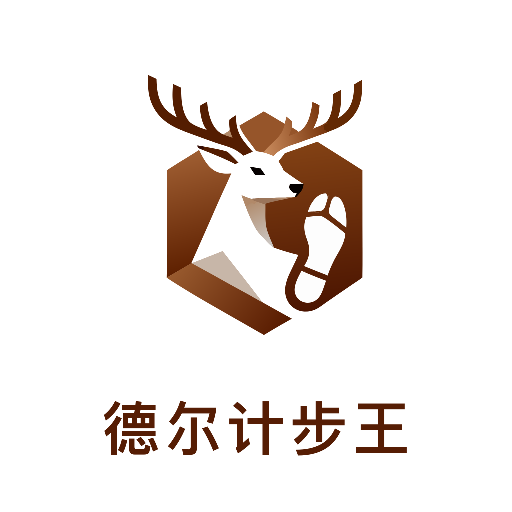 德尔计步王app