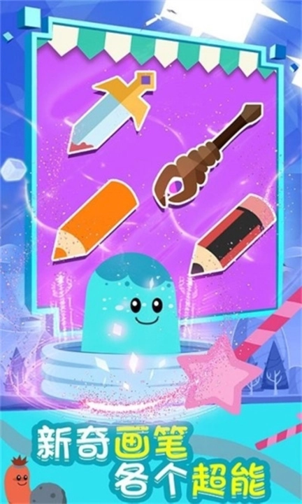 暴走的香肠安卓版截图2