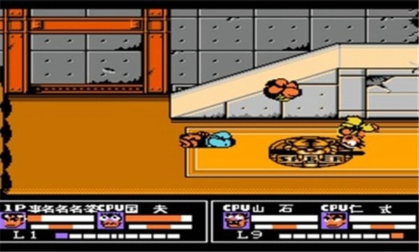 热血格斗传说手机正版截图2