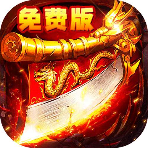 出击吧师兄游戏