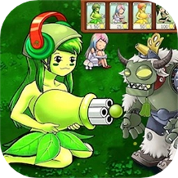 小怪物必须死通用版