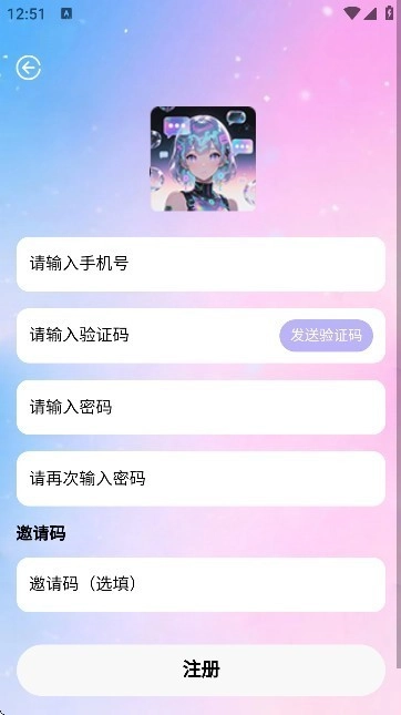 daisyAI正版截图3