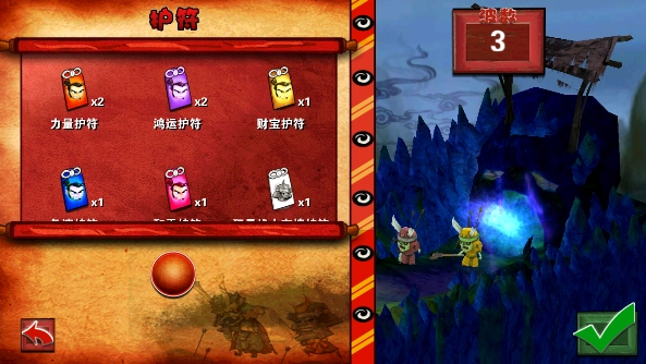 武士大战僵尸安卓免费版截图2