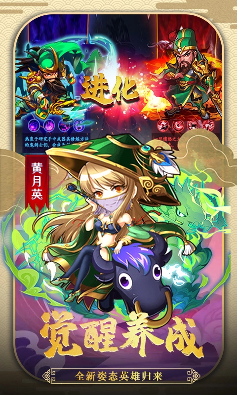 三国全面战争通用版截图1