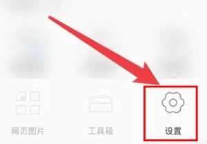 aloha浏览器手机版截图2