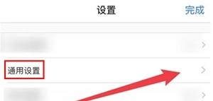 aloha浏览器手机版截图3