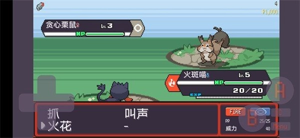 pokerogue手机正版截图1