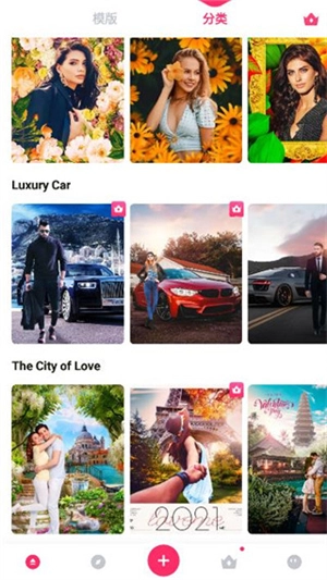 PickU一键抠图手机版截图3