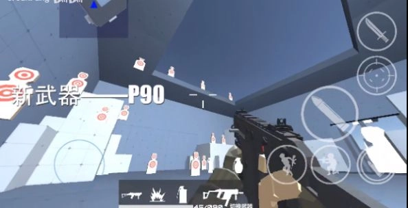 shoothouse手游免费版截图3