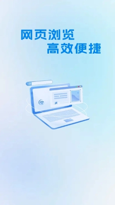 Flux浏览器截图1