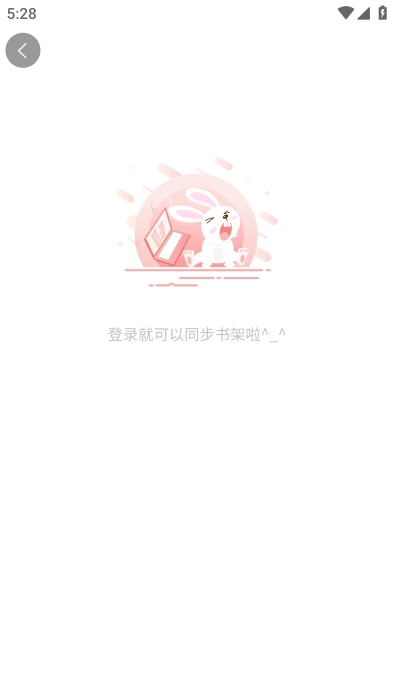 汗汗漫画正版截图3