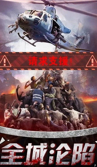 狙击手与狗截图1