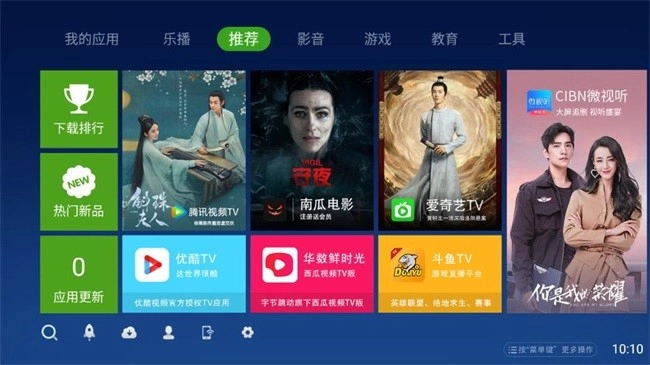 奇珀市场2026截图3