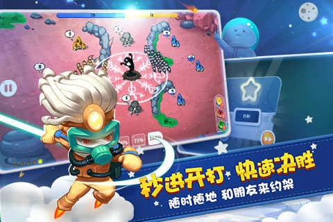 蘑菇战争太空战记手机版截图2