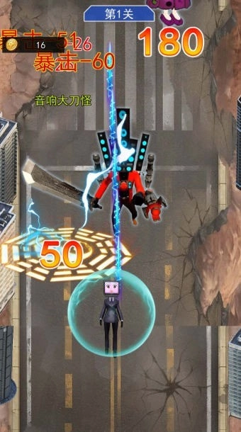 疯狂脑力闯关截图2