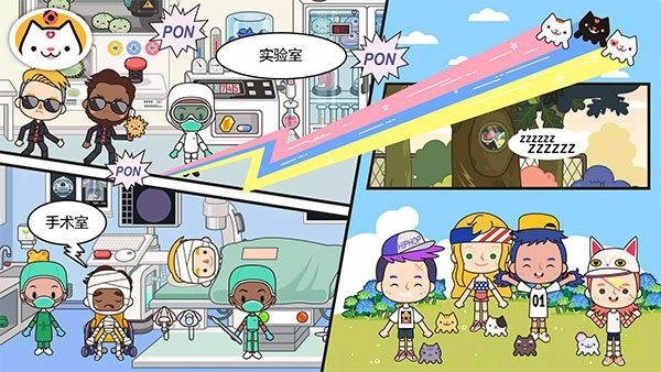 米加小镇无广告截图1