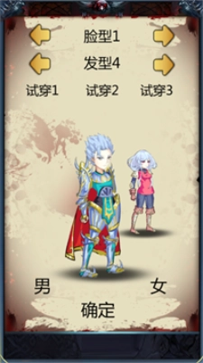 暴力拆除3游戏截图2