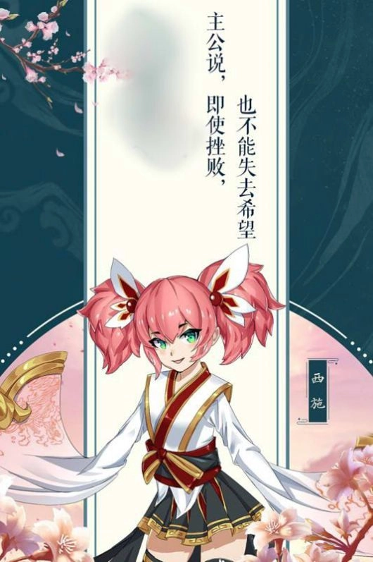 梦幻神姬领红包手游无广告版截图1