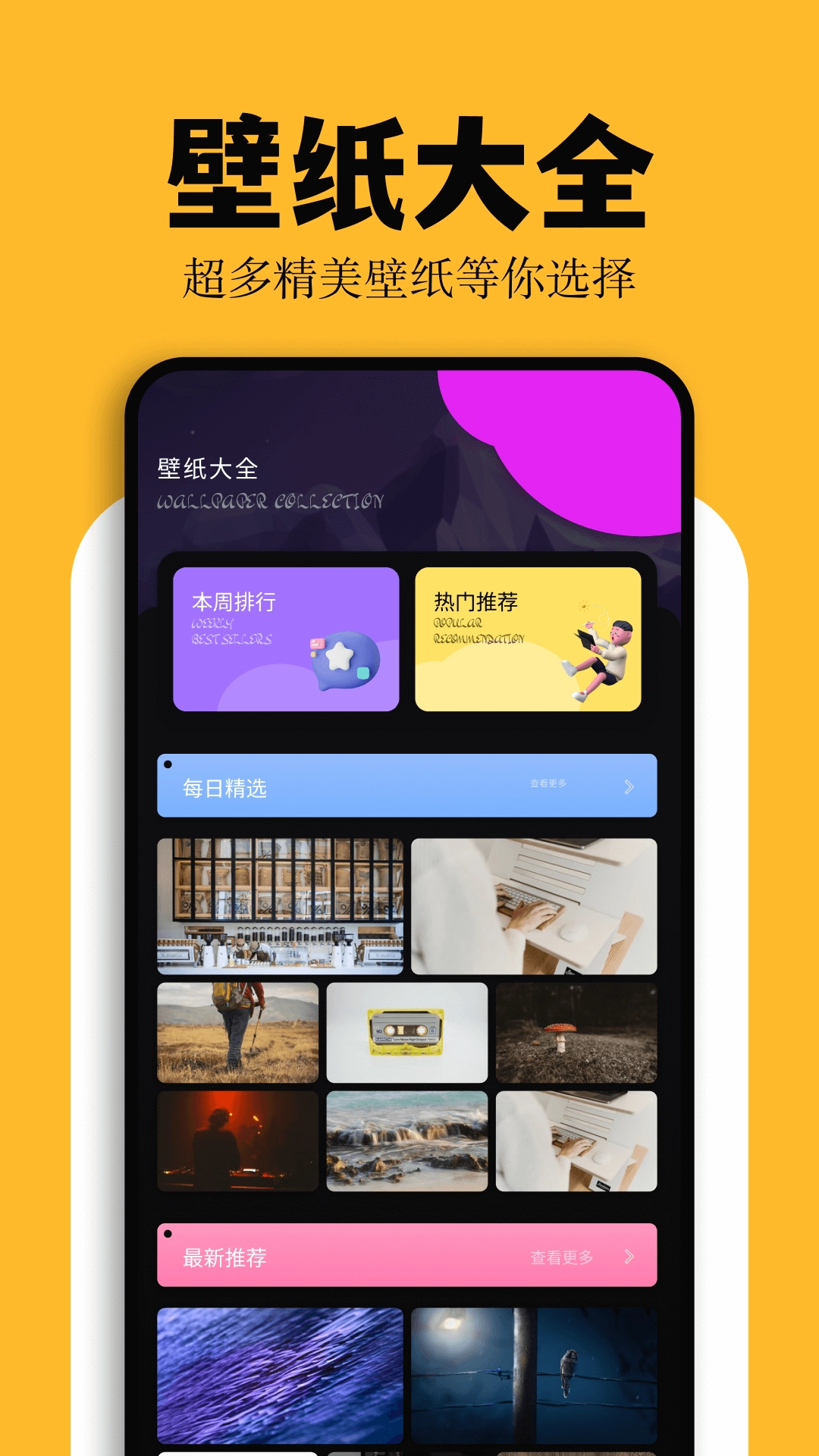 彩虹猫主题库正版截图2